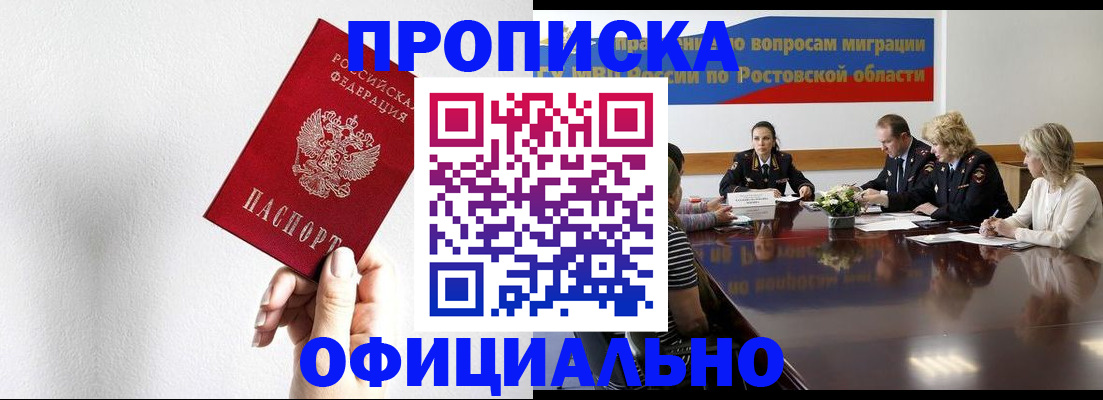 форма 3 в Красноперекопске