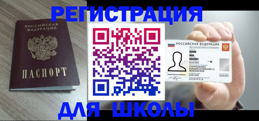 пропишу в квартире в Красноперекопске